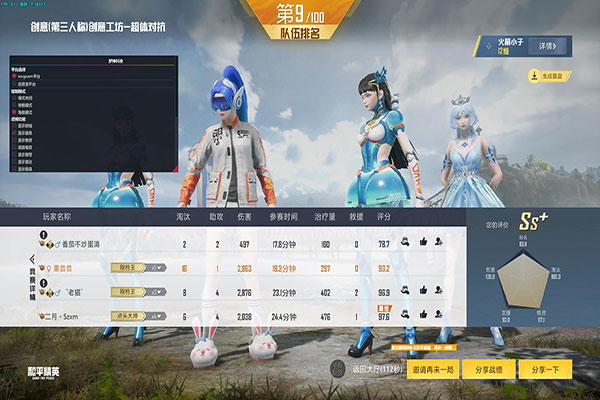 腾讯CF辅助软件透视自瞄效果